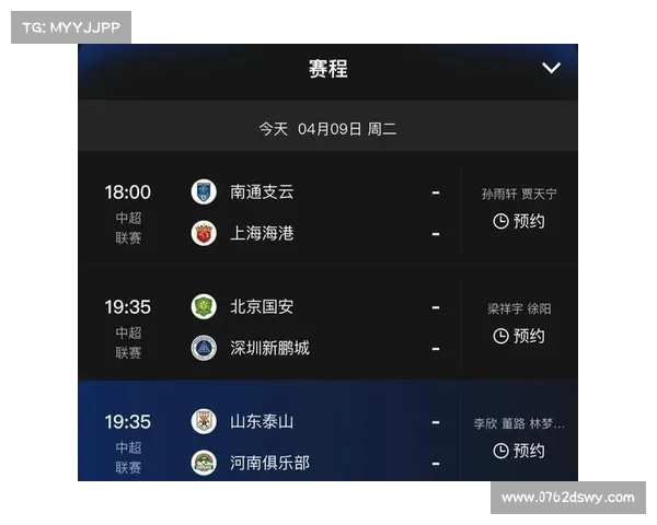 中超下午场进球数高于晚间22% 赛程安排或成关键因素 中超下午场进球数高于晚间22% 赛程安排或成关键因素