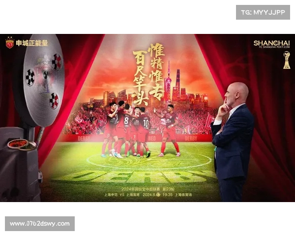 中超商业价值激增 上海海港球衣胸前广告创2.3亿新纪录 中超商业价值激增 上海海港球衣胸前广告创2.3亿新纪录