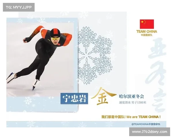 中国选手刷新纪录在国际轮滑速度锦标赛中创历史新篇章 中国选手刷新纪录在国际轮滑速度锦标赛中创历史新篇章